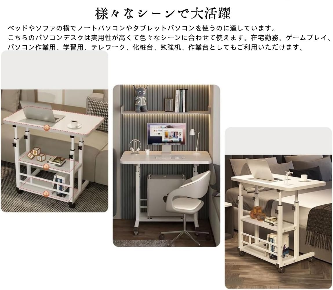 ホワイト デスク ベッドテーブル 60cm x 40cm*11 ホワイト デスク ベッドテーブル 60cm x 40cm*11 サイドテーブル